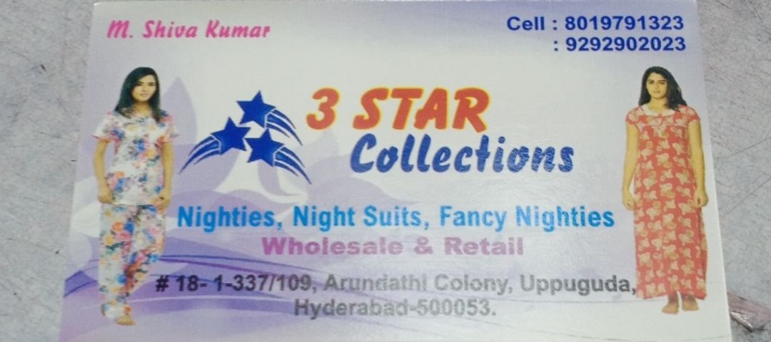 Visiting card store images of 3star Collections