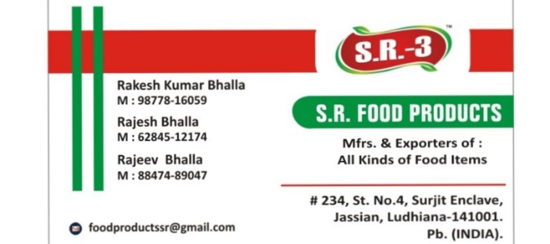Visiting card store images of S. R. - 3