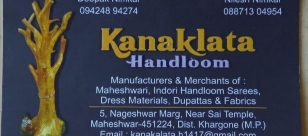 Factory Store Images of Kanaklata Handloom