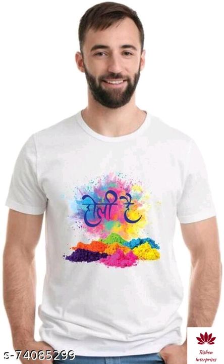 Post image I want 5 pieces of I want T shirt of Holi festivel. Manufacturer can contect.