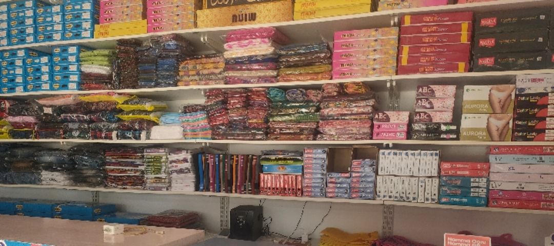 Shop Store Images of Kolkata Coton Centre