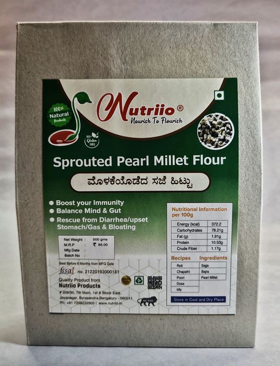 Sprouted Pearl Millet flour uploaded by Nutriio Products on 2/28/2022