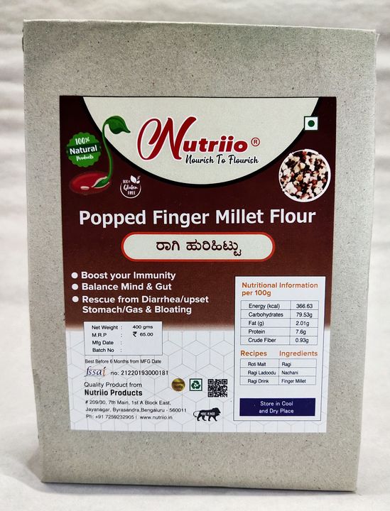 Popped Finger Millet Flour uploaded by Nutriio Products on 2/28/2022