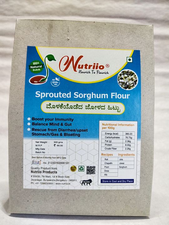 Sprouted Sorghum Flour uploaded by business on 2/28/2022
