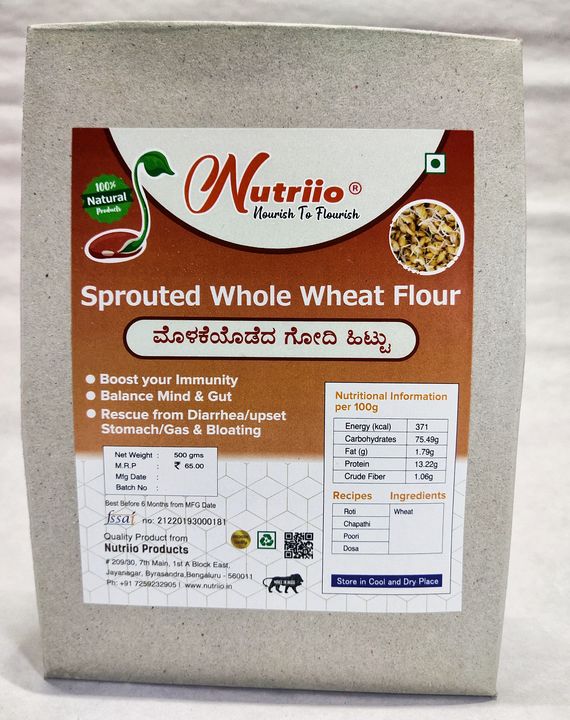 Sprouted Whole wheat flour uploaded by business on 2/28/2022