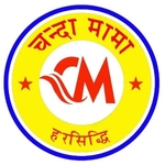 Business logo of Chanda mama