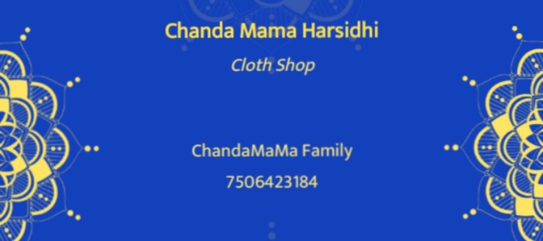 Visiting card store images of Chanda mama