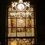 Business logo of Chavan sarees