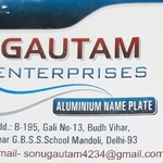 Business logo of Gautam Enterprises