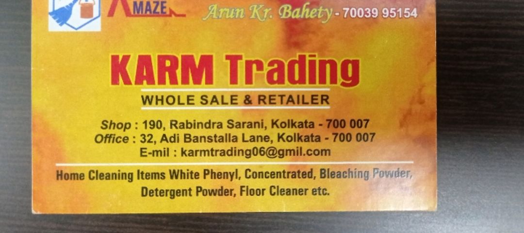 Visiting card store images of KARM Trading