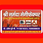 Business logo of Shree Narmada manufacturing