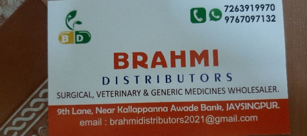 Brahmi Distributors