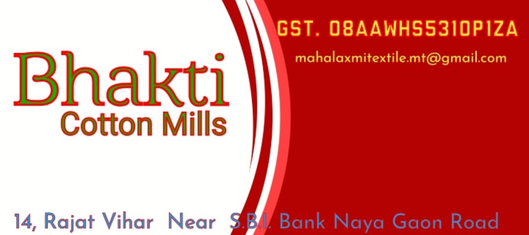 Visiting card store images of Bhakti Dyeinh Mills