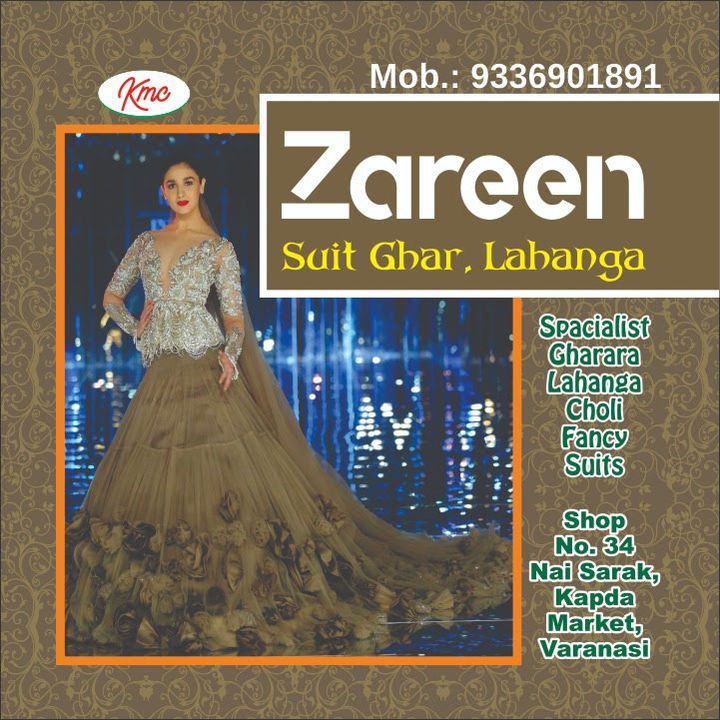 Visiting card store images of Zareen suit ghar