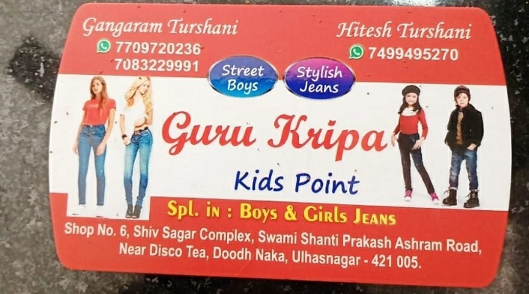 Guru Kripa Kids Point