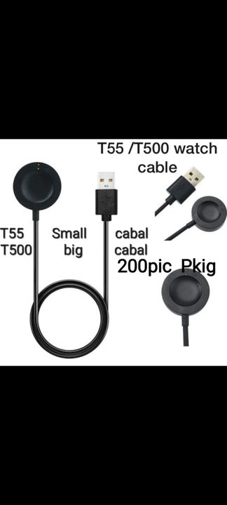 T55/T500 Watch cable uploaded by Gangarambeenadevi &sons on 3/1/2022