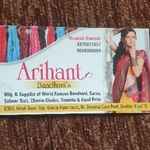 Business logo of Arihant Bandhani's
