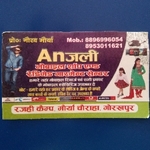 Business logo of Anjali garments and readymade shop