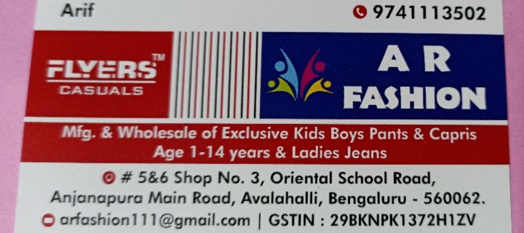 Visiting card store images of A R Fashion