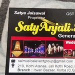 Business logo of SatyAnjali treders