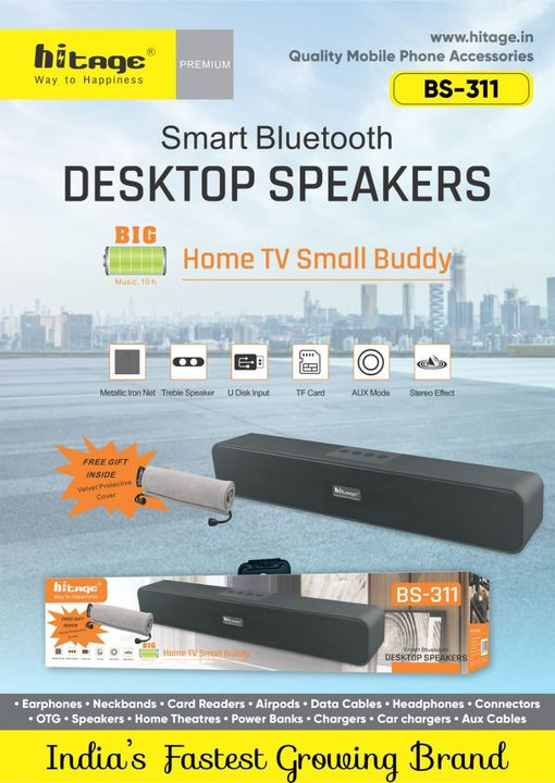 Hitage BS-311 Bluetooth Speaker Playing With Mobile/Tablet/Laptop/Aux/Memory Card/Pan Drive 3 W  uploaded by SHUBH UPAHHAR on 3/2/2022