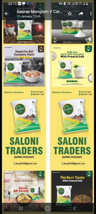 Praachi Refined free flow iodised salt uploaded by Saloni Traders on 3/2/2022