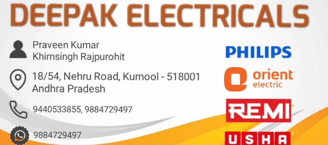 Visiting card store images of Deepak Electricals