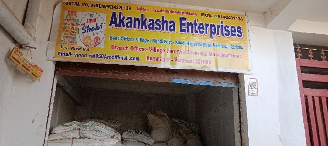 Shop Store Images of Akankasha enterprises