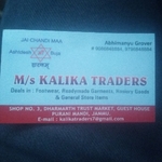 Business logo of Kalika Traders