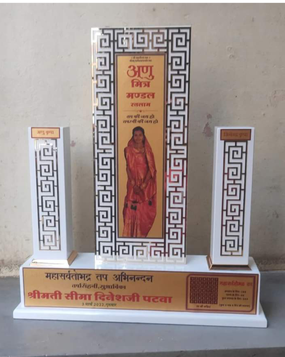 Wooden memntoo trophy award uploaded by Shri mahaveer enterprises on 3/4/2022