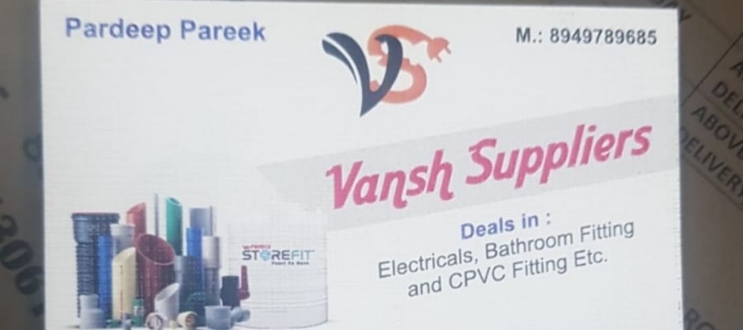 Visiting card store images of Vansh suppliers