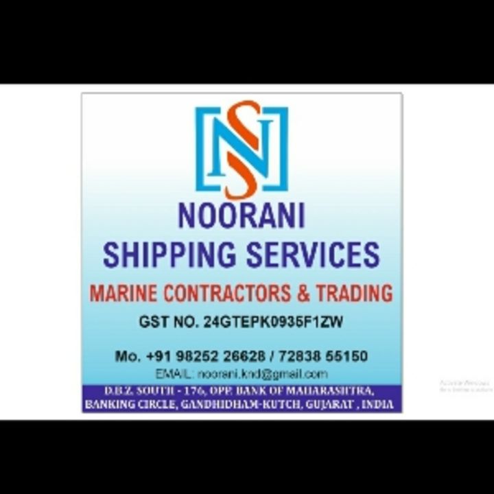 Post image Noorani Shipping Services has updated their profile picture.
