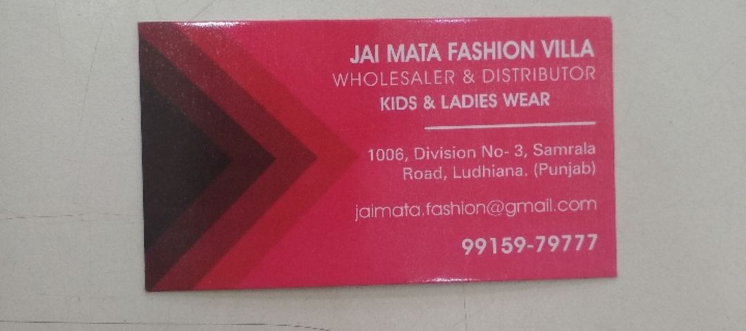 Visiting card store images of Jm fashion villa