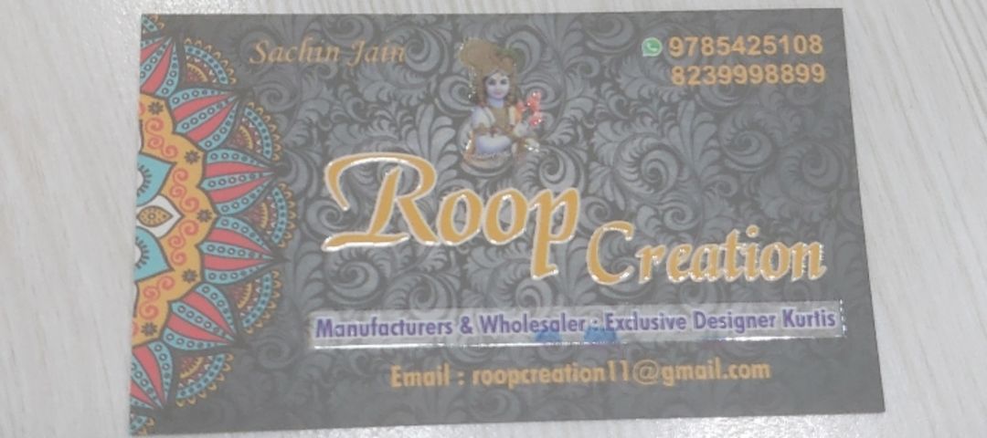 Visiting card store images of Roop creation