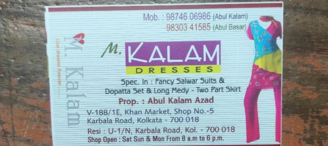 Visiting card store images of M. Kalam dresses & K.R.B Garments
