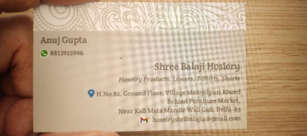 Visiting card store images of Shree Balaji Hosiery