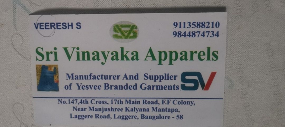 Visiting card store images of Sri Vinayaka Apparels