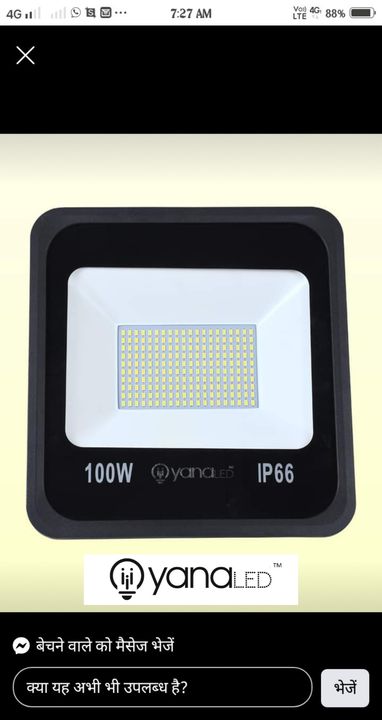 Premium Flood Light uploaded by Yana Electricals on 3/5/2022
