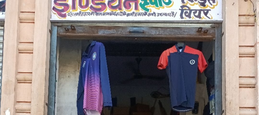 Shop Store Images of Indian sports