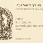 Business logo of Puja vastralay