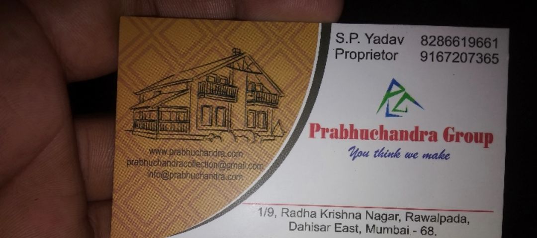 Visiting card store images of Prabhuchandra Group