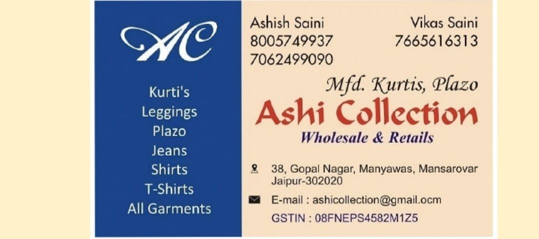Visiting card store images of Ashi collection
