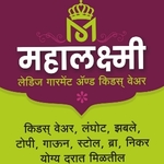 Business logo of Mahalaxmi Ladies Garments