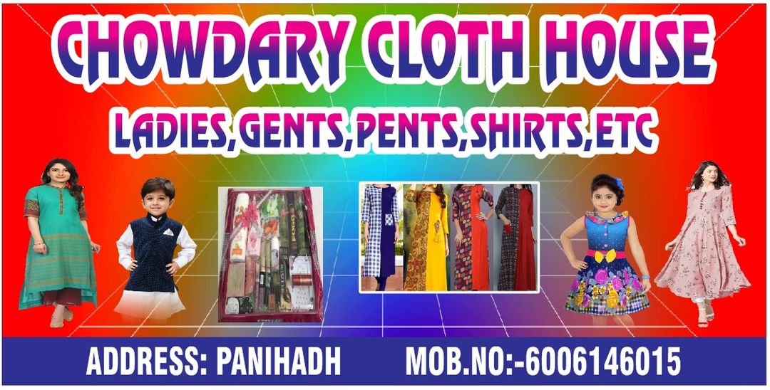 Product uploaded by Chowdhary cloth house on 3/6/2022