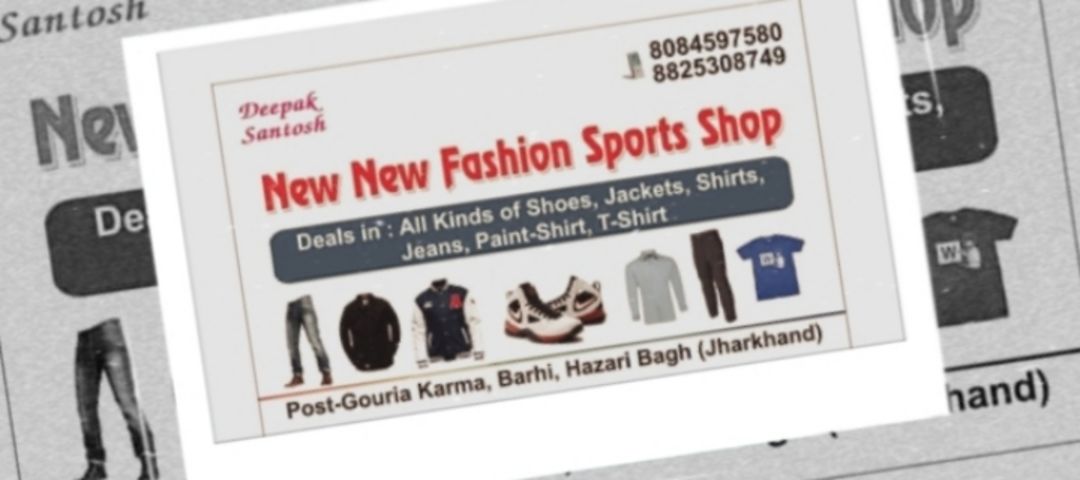 Visiting card store images of Deepak sports fashion