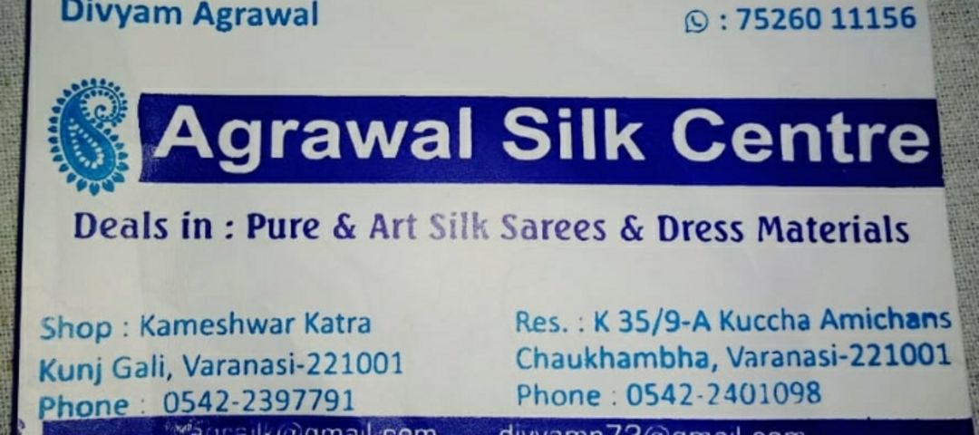 Visiting card store images of Agrawal Silk Centre