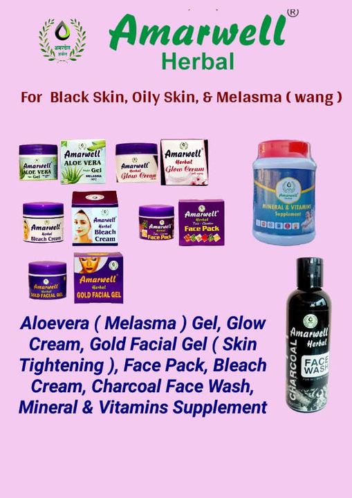 Product uploaded by Amarwell herbal hair oil & Rajas ayurveda on 3/7/2022