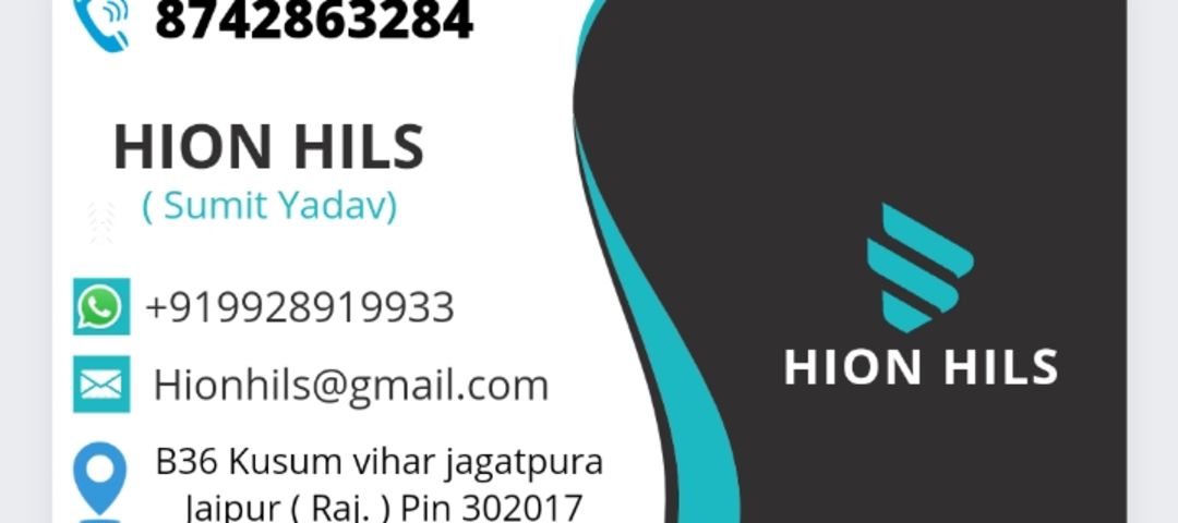 Visiting card store images of Hion Hils