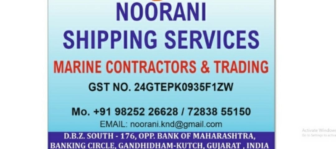Visiting card store images of Noorani Shipping Services