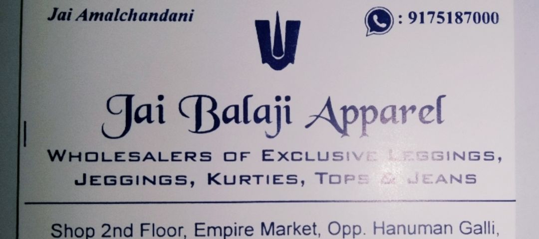 Visiting card store images of Jai Balaji apparels 